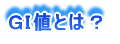 �f�h�l�Ƃ́H