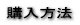 ���T�C�g�ɂ��� 